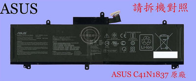 ASUS華碩 GX502 GX502L GA502 GA502G GA502D GA502U FX516 FX516P 筆電電池C41N1837