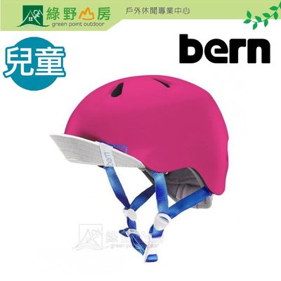 綠野山房》Bern 美國 Nina 兒童 單車安全帽 童安全帽 自行車帽 有帽沿 亮粉紅 VJGSPNKV