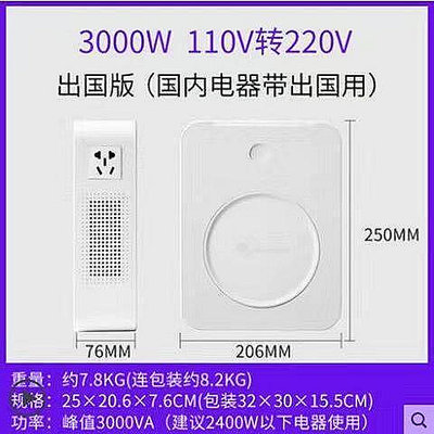 變壓器 電壓轉換器舜紅變壓器220V轉110V100電源電壓轉換器 2000W美國日本電飯煲家用