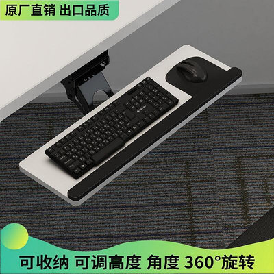 熱銷鍵盤托架多功能滑軌人體工學鍵盤架桌面夾桌鍵盤抽屜滑鼠收納架子