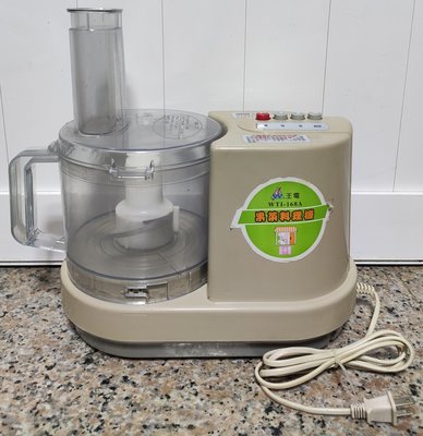 王電牌 廚中寶 WTI-168A 果菜料理機。。灰