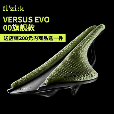 創客優品 FIZIK飛賊Antares Versus Evo 00 3D打印坐墊2020款公路騎行鞍座 QX493