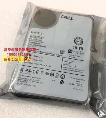 原裝 DELL R730 R740 R440 R540伺服器硬碟10T 7.2K 3.5 SAS 12Gb