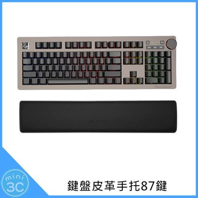 Mini 3C☆ 鍵盤皮革手托 鍵盤扶手 87鍵 鍵盤手托 鍵盤墊 鍵盤托架 護腕滑鼠墊 護腕墊 滑鼠墊