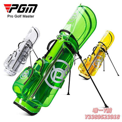 高爾夫球袋PGM新款高爾夫球包支架包男輕便球桿包女韓版透明golf包旅行球袋