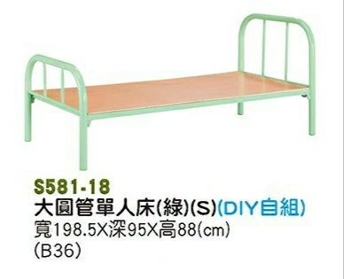 【進日興家具】S581-18 大圓管單人床(綠色／含床板／DIY自組) 鐵床架組 台南。高雄。屏東 傢俱宅配