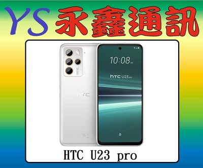 永鑫通訊 HTC U23 pro 12G+256G 6.7吋 5G 雙卡雙待 防塵防水【空機直購價】