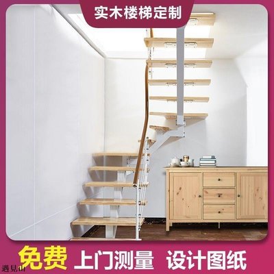 定制實木樓梯整體家用旋轉室內閣樓復式別墅踏步板躍層鋼結構木質-促銷