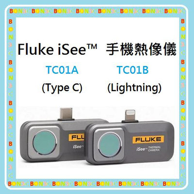 隨貨附發票 台灣公司貨 Fluke iSee 手機熱像儀 TC01A / TC01B TC01 台中