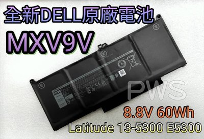 ☆【全新DELL MXV9V 戴爾 Latitude 5300 2-in-1 7300 7400 5VC2M 原廠電池】