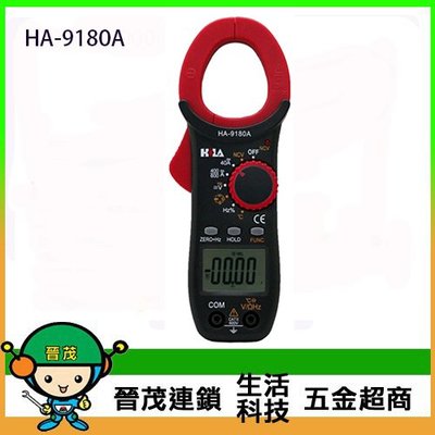 [晉茂五金] 永日牌 交直流鉤表(頻率,電容,溫度) HA-9180A 請先詢問價格和庫存