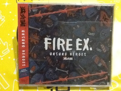 ～謎音&幻樂～ 滅火器樂團  FIRE E.X. UNSUNG HEROES  全新未拆封。日本版。
