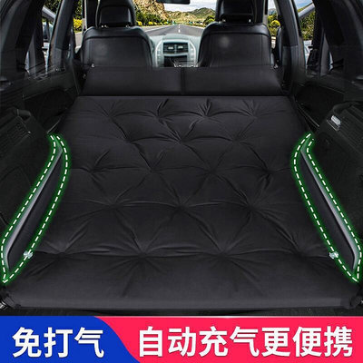 【】森林人車載充氣床墊旅行睡墊suv汽車用品床墊後備箱車床