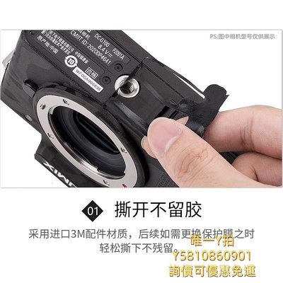 相機配件集衛 適用于佳能EOS R8 R6 R7 R5  R10 R50 R6II貼紙機身保護膜全包保護殼貼皮碳纖維保護