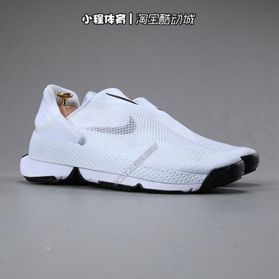 Nike耐克Go FlyEase男女運動鞋免提鞋懶人跑步鞋 DR5540-102/002
