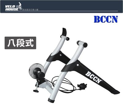 【飛輪單車】BCCN八段式線控訓練台(進階款) 單車練習台-適用24*1.5-28吋(黑色)[05312134]