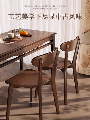 實木餐桌椅子家用輕奢高級書桌椅網紅靠背客廳吃飯休閑胡桃木椅子熱心小賣家