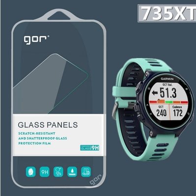 發仔~Garmin Forerunner 745 735XT 3片裝 GOR 鋼化玻璃保護貼 玻璃貼 鋼膜 手表