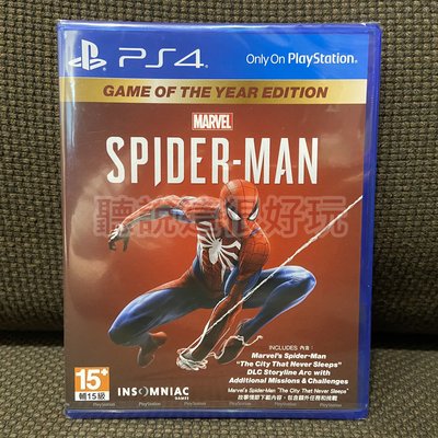 全新 年度版 中文版 PS4 漫威蜘蛛人 Marvel's Spider-Man 127 S101
