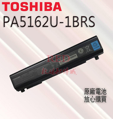 全新原廠電池 適用 東芝Toshiba Portege R30-A PA5162U-1BRS PABAS277筆記本電池