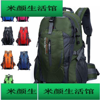 戶外旅行包 4OL旅游背包 大容量防水輕便徒步包 雙肩包