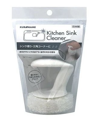 【東京速購】日本製 mameita KB-471 廚房 MK 水槽清潔刷 流理台刷具 廚房水槽清潔 水槽 流理台 清潔刷