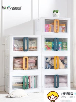 玩具收納箱家用收納書本零食整理箱衣物衣服摺疊儲物箱透明置物柜