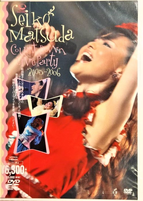 松田聖子/Seiko Matsuda Concert Tour 2002 Je… - www.onkajans.com