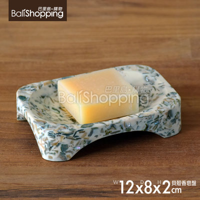 【Bali Shopping巴里島購物】峇里島手工彩貝長方形香皂盤(細碎貼)12x8cm香皂碟肥皂盤備品盤亞洲雜貨