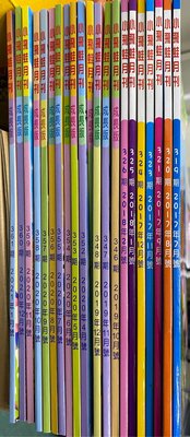 二手-全國兒童樂園 小飛蛙月刊(含CD.DVD)-800(含運)-12期/1年