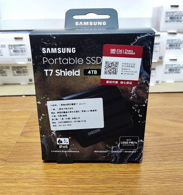 Samsung/三星 T7 Shield 4T 固態移動4tb USB3.2防塵防水防摔~七號小鋪