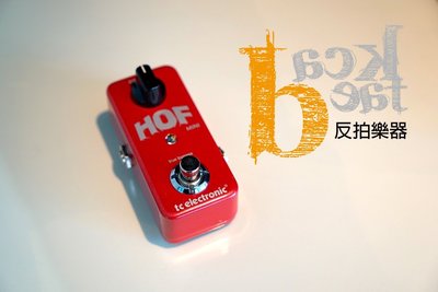[ 反拍樂器 ] Tc.Electronic HOF Mini Reverb 效果器