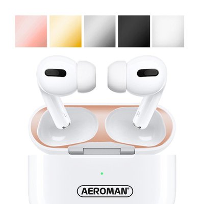 airpods pro 防塵貼 防塵 貼紙 保護套 蘋果 防滑 耳套 耳塞 防滑套 3代 2代 1代