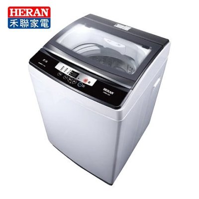 來電享便宜【HERAN 禾聯】15公斤 全自動洗衣機 (HWM-1531)含運另售(HWM-0651)