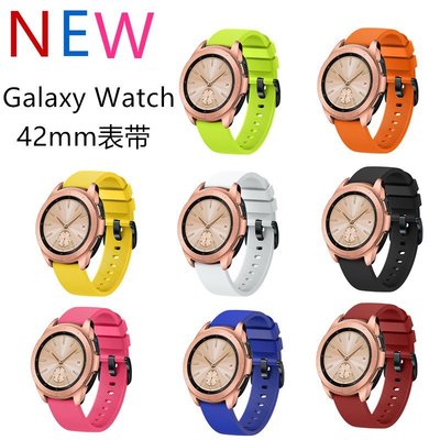 20mm通用錶帶 Galaxy Watch active錶帶realme watch運動矽膠錶帶Gear sport錶帶