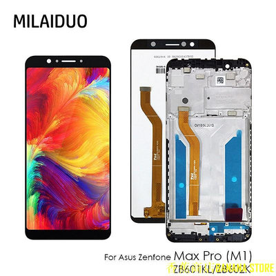天極TJ百貨適用於華碩 ASUS ZenFone Max Pro M1 ZB601KL ZB602KL X00TD手機螢幕總成 更換