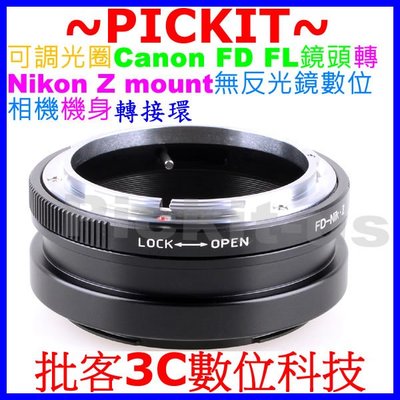 CANON FD MOUNT LENS TO Nikon Z Full Frame mirrorless ADAPTER
