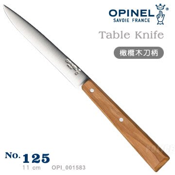 【IUHT】OPINEL Southern-inspired 橄欖木刀柄款不銹鋼餐刀No.125 #OPI_001583