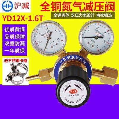 【熱賣精選】氮氣減壓閥壓力表YQD-6全銅減壓器40升大鋼瓶罐高壓25m