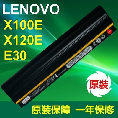 Lenovo 電池 LENOVO ThinkPad Edge 11-NVY4LFR X100 X100E