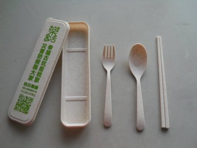 天然小麥纖維環保餐具組3件組 筷子湯匙叉子盒子北歐風 全天然小麥纖維 米色不是不鏽鋼