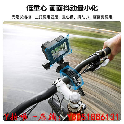 相機泰迅適用GoPro12 DJI大疆 Action3/4 insta360 x2x3運動騎行支架輕型車管夾自行車摩托山
