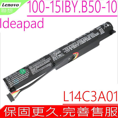 LENOVO 100-15IBY,B50-10 電池(原裝)-L14C3A01,L14S3A01.5B10K10220
