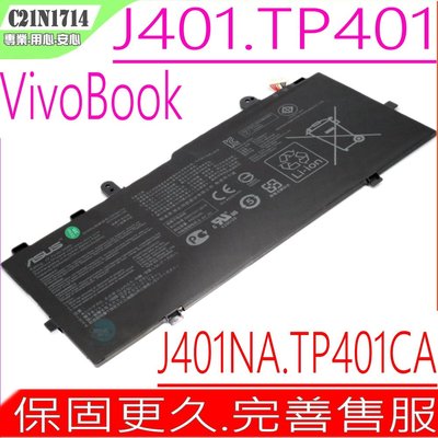 ASUS C21N1714 電池(原裝)-VivoBook Flip J401,J401CA,J401NA,J401MA