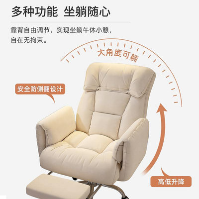 居家佳：電腦椅子家用舒適久坐單人懶人沙發椅宿舍電競椅人體工學椅升降 自行安裝