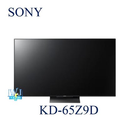 【暐竣電器】SONY新力KD-65Z9D 65型BRAVIA 4K電視 另售KD-75X8500F、KD-75Z9F