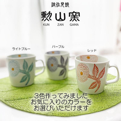 椒房 日本進口波佐見燒陶瓷咖啡杯 ins風高顏值馬克杯日式家用喝水杯子 gy