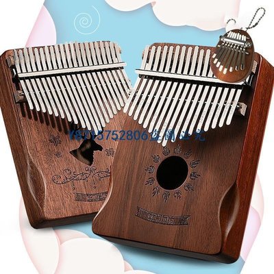 下殺-琴盒 支架 拇指琴 Kalimba 卡林巴琴 卡林巴 手指琴 鐵片琴 民族風樂器 21音 樂器 初學者 入