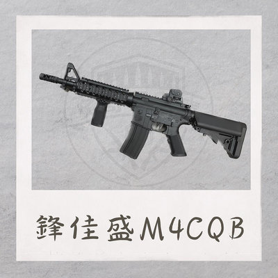 【炙哥】FJS 2023 升級版 M4CQB M4A1 電動 水彈槍 同價位最高CP值 生存遊戲 吃雞 尼龍 連動回膛