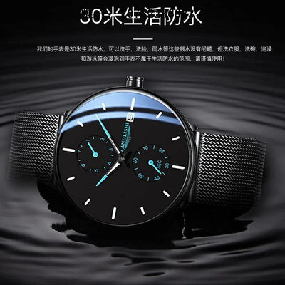 手錶瑞士品牌男士手表初高中學生機械表防水夜光潮流青少年電子石英表機械手錶